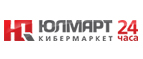 При покупке косметического прибора любое средство для лица со скидкой 20%! - Газимурский Завод